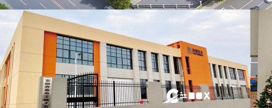 C-BOX factory front view
