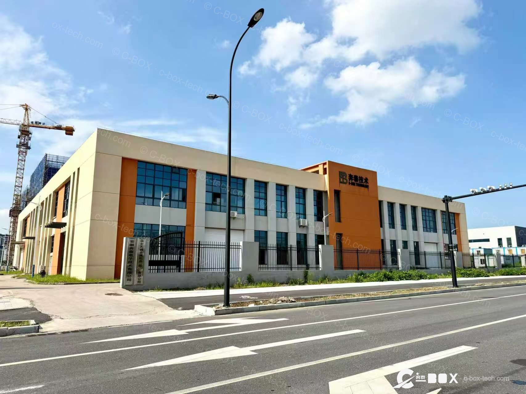 C-BOX Hefei cabinet plant