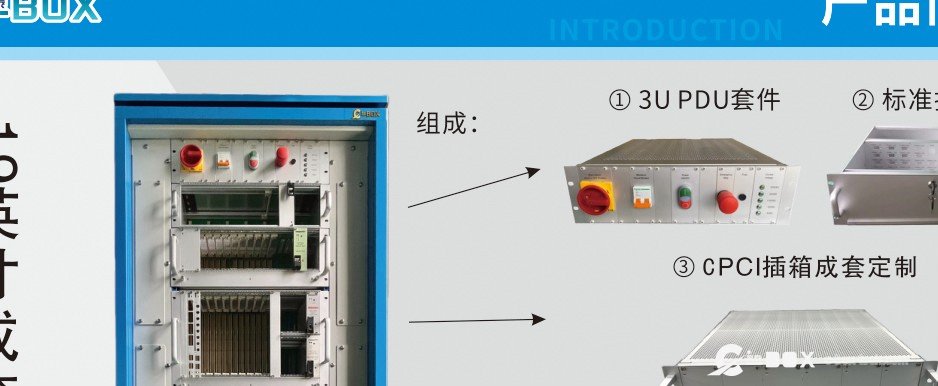 Industrial 19-inch rack cabinets
