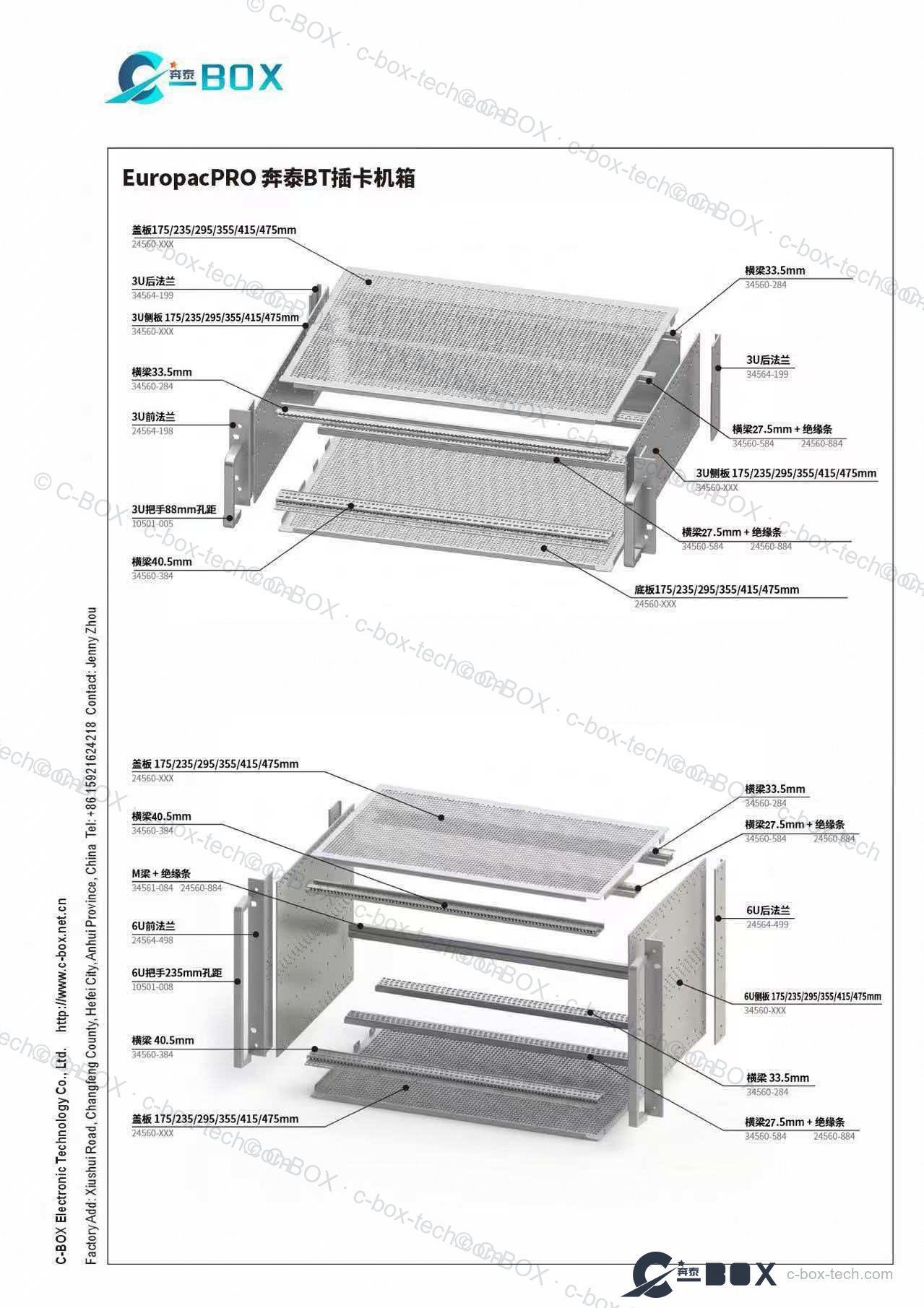 C-BOX EuropacPRO-style BT card chassis kit, 3U and 6U exploded view with cover 175/235/295/355/415/475 mm, 3U/6U flanges, 23.5/27.5/40.5 mm rails and insulating strips