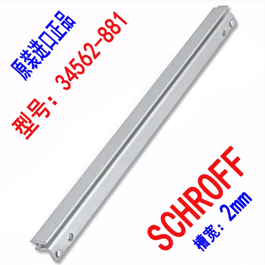 C-BOX Guide Rail Accessory Type for Heavy PCBs, Extra Strong, Aluminum, 160 mm, 2 mm Groove Width, Silver, catalog number 34562-881