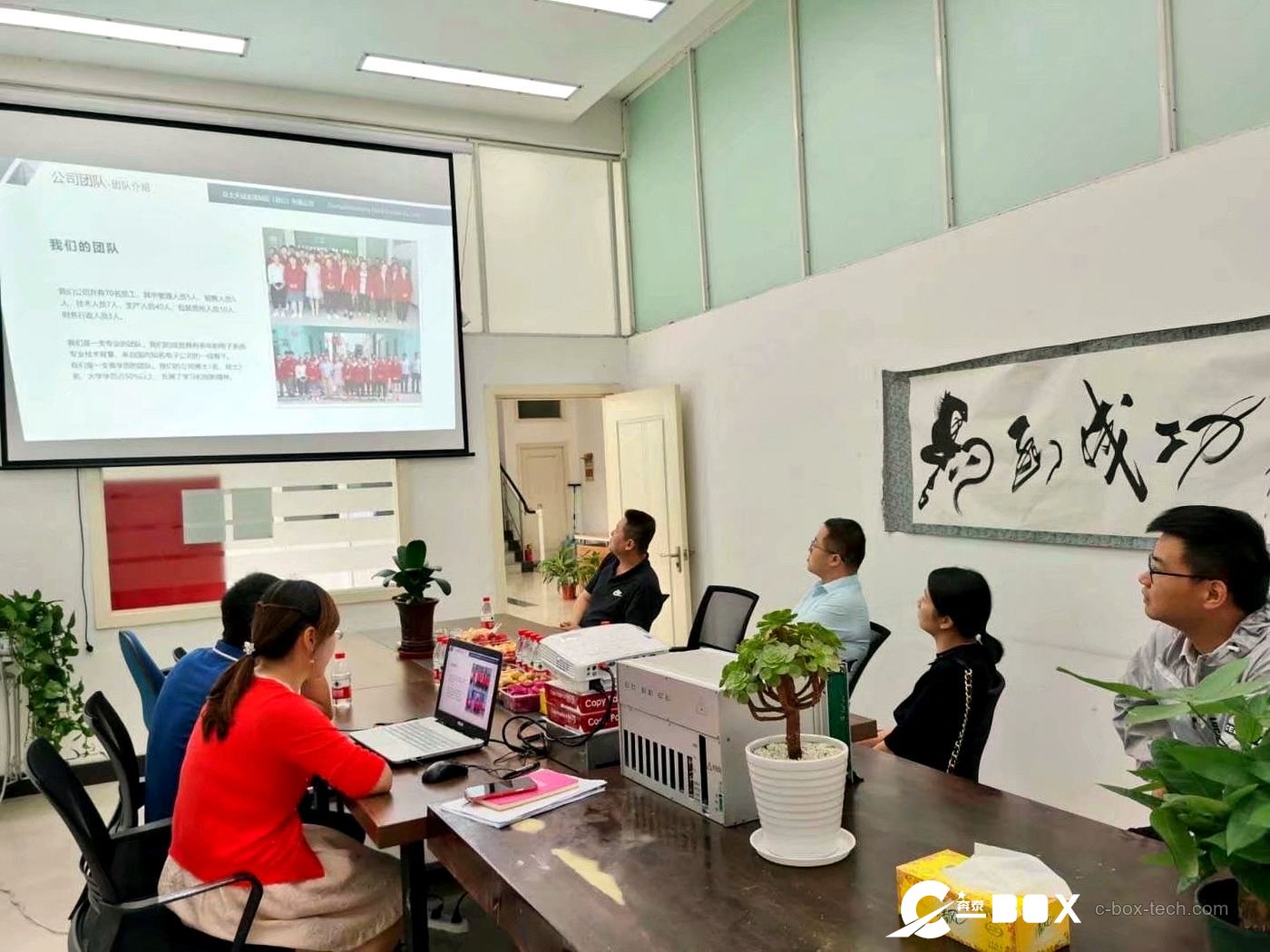 C-BOX weekly review meeting